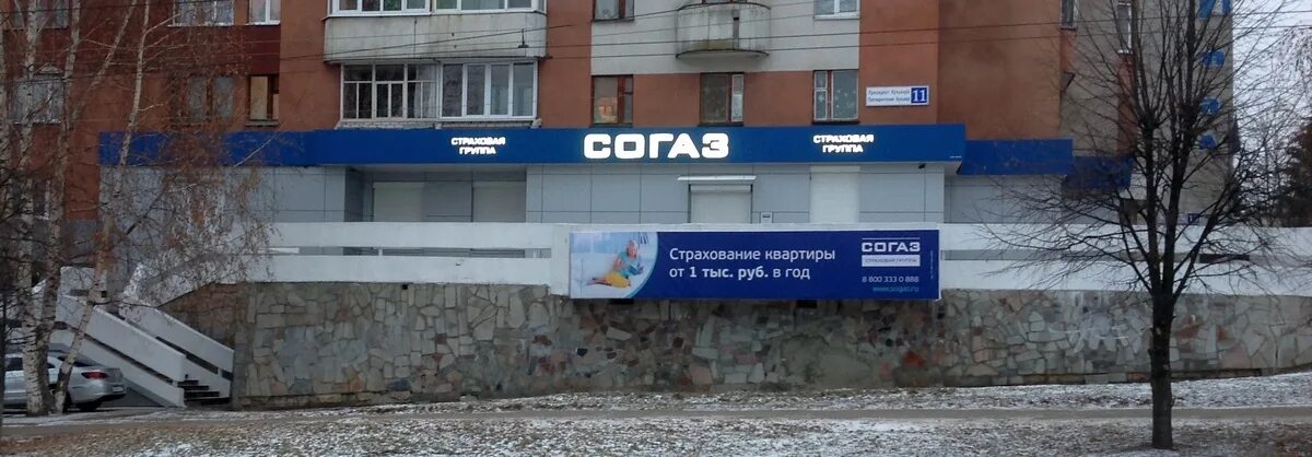 Магазин антей чебоксары. Чебоксары, президентский бульвар, д. Антей сервис чебоксары композиторов воробьевых. Антей сервис президентский бульвар 11. Президентский бульвар дом 11 чебоксары.
