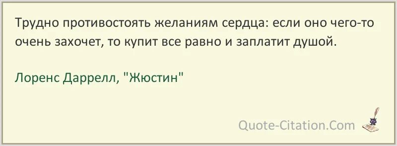 Я не флиртую это стиль общения. Поддаться желанию. Лучший способ избавиться от искушения поддаться ему. Флирт это мой стиль общения. Женщина убеждает мужчину.