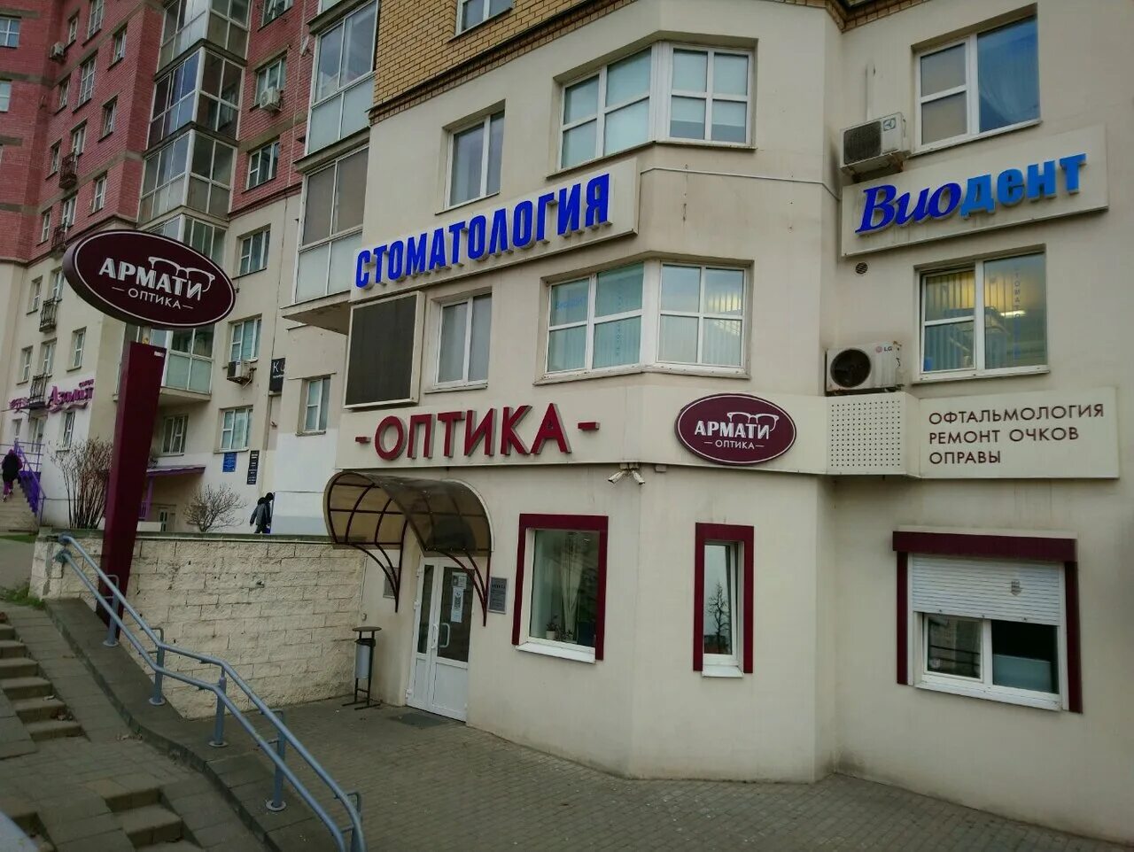 проспект независимости 185 минск банк. независимости 185 на карте минска. независимости 185 на карте минска. проспект независимости 185 минск банк. минск проспект независимости 185.