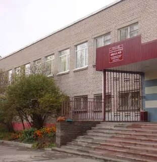 27 школа череповец