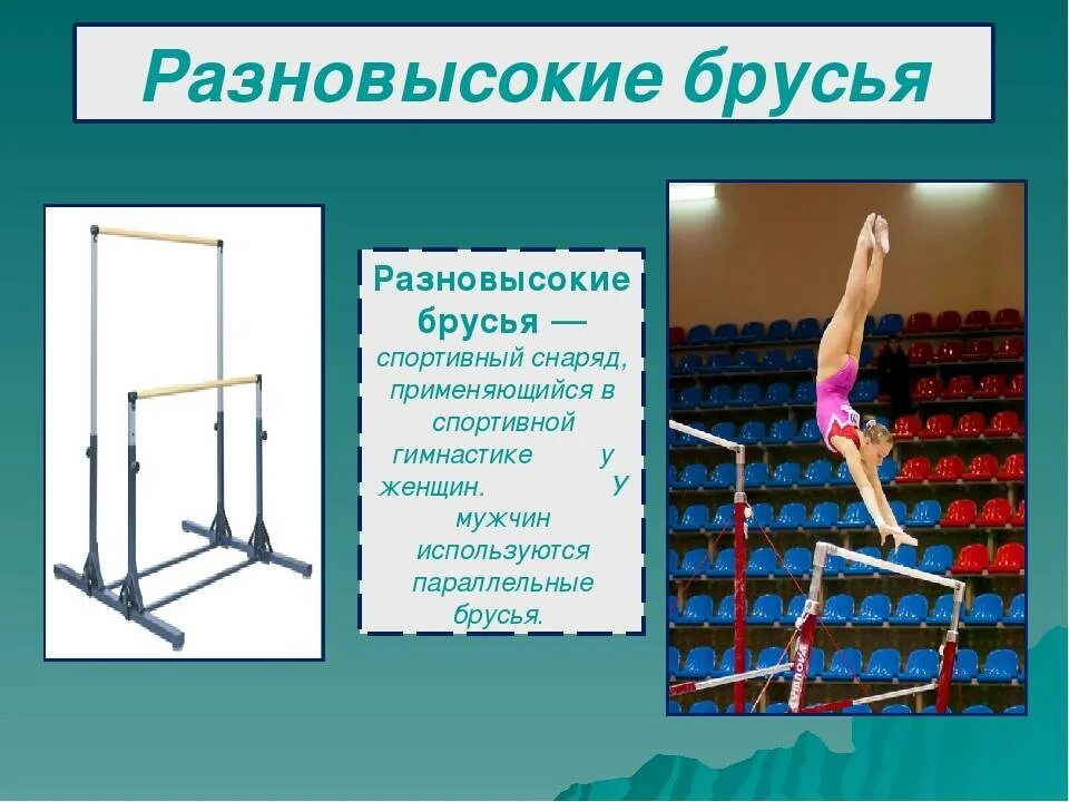 Какое расстояние между брусьев