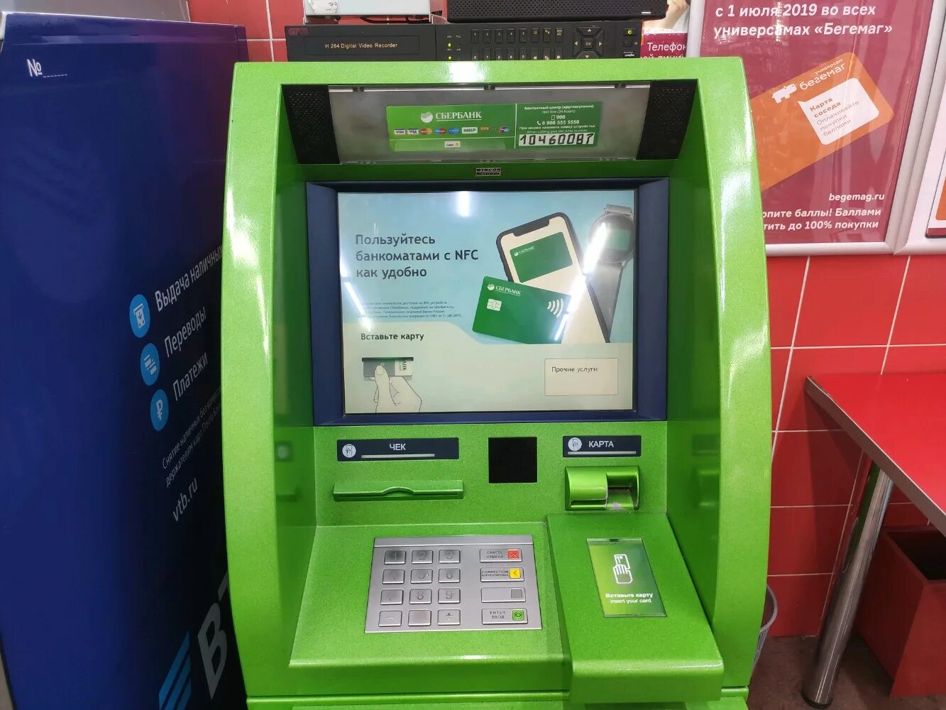ремонт сбербанка фото. банкоматы сбербанка волгоград. сбербанк аппарат. банкоматы сбербанка кемерово. банкоматы сбербанка кемерово.