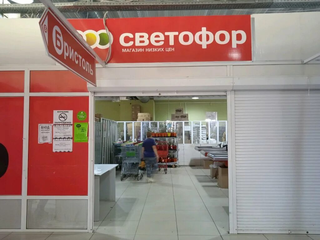 Светофор нижний новгород автозаводский