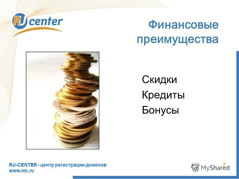 7 финансовые. Таблица финансовые показатели предприятия таблица. 7 финансовые. Финансовые инструменты мсфо примеры. Мсфо (ias) 32 «финансовые инструменты: представление информации».