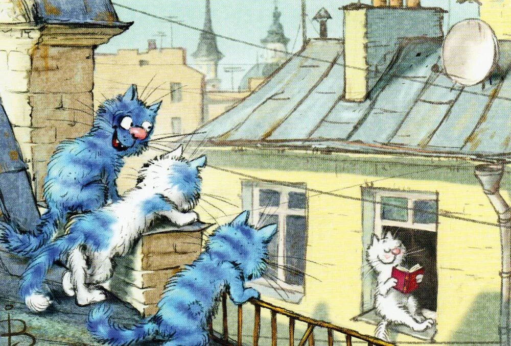 Синие коты ирины зенюк 2022. Голубые коты ирины зенюк. Студия синий кот. Синий кот ирины зенюк. Фотостудии детской студии творчества.