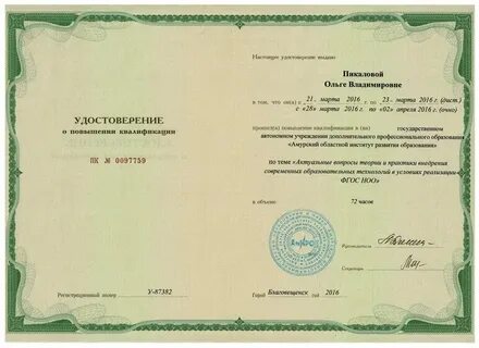 Вручается марии или марие