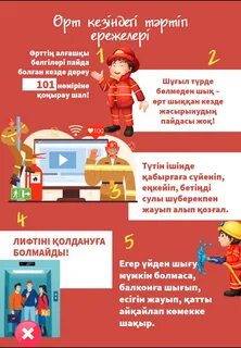 сексуалды іш киімдегі адам