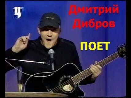 Прощайте милая кто поет