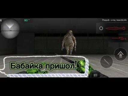 Standing приватка