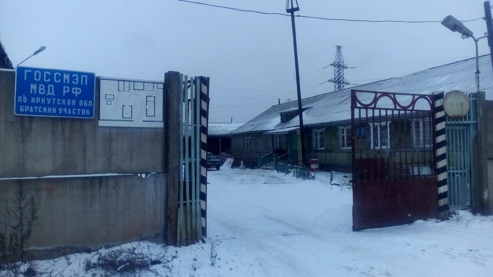 41 участок братск. Братск красная земля. Братск поселок строитель 27а. 41 участок братск. Ляпустина 25.