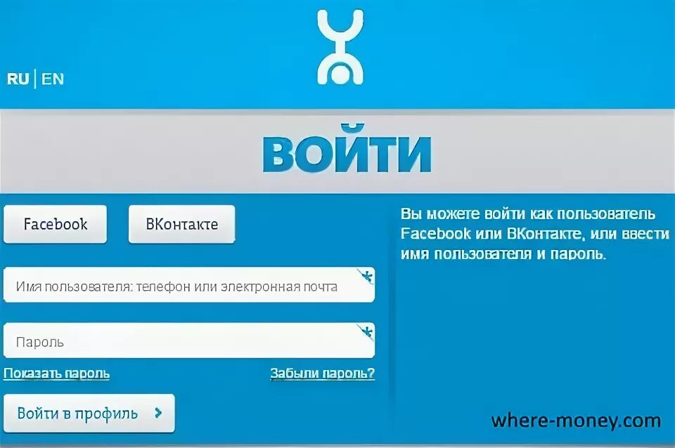 Lk yota ru личный кабинет. Йота личный кабинет войти в личный кабинет. Йота модем личный кабинет. Eta личный кабинет. Yota имя пользователя.