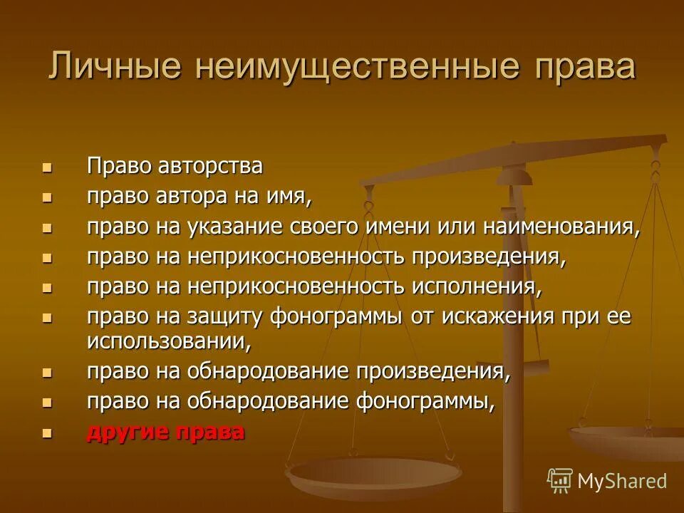 Водительское удостоверение. Текст ошибки отправка. Ошибка в имени правах. Ошибка знач. Исправление в свидетельстве о рождении.