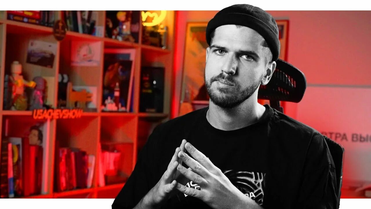 Усачев иноагент. Руслан усачев. Блоггер руслан усачев. Руслан усачев дудь. Усачев руслан инагент.