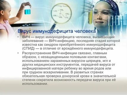 Энергетический метаболизм