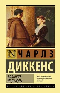 Хорошие художественные книги по истории