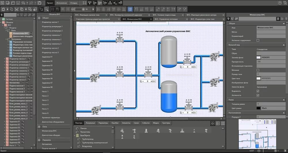 Scada master 4d