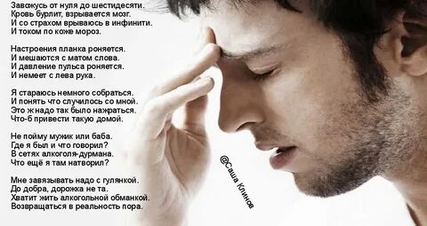 Head feel