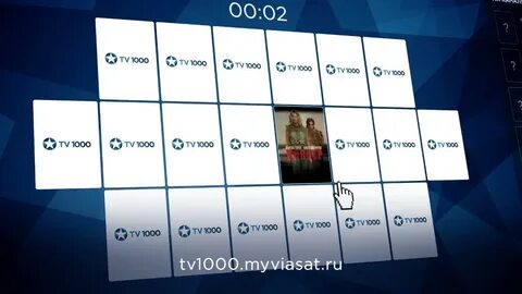 Программа 1000 экшен на сегодня кемерово