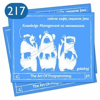 Art of programming