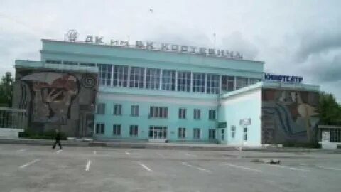Костевича ирбит