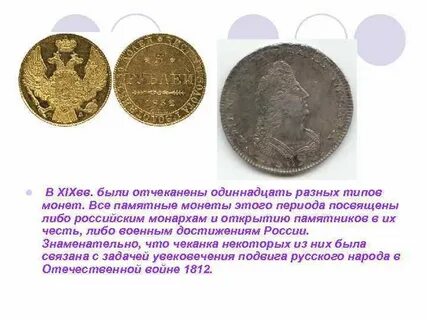 Отчеканили 50 тысяч