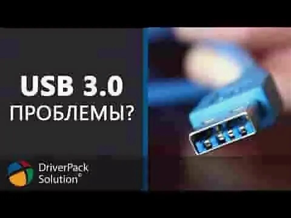 Problems usb