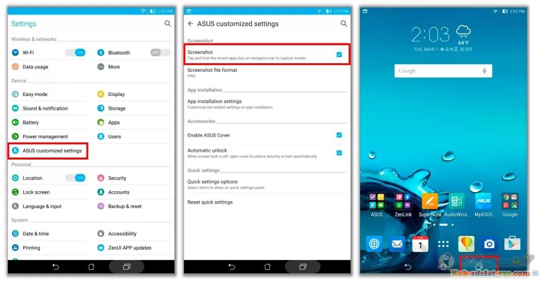 Как на асусе сделать запись экрана. Запись экрана на айфоне со звуком. Запись экрана смартфон. Скриншот телефона. Как делать запись экрана на ноутбуке.