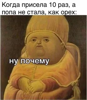 Съел запил