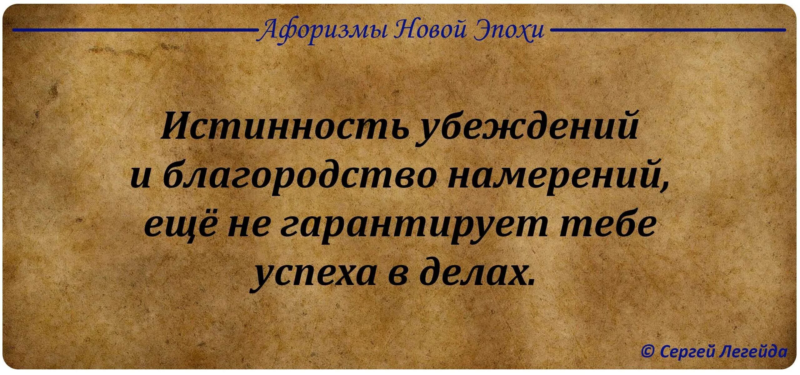 Крылатые выражения и афоризмы. Афоризмы. Высказывания про интеллект. Цитаты и высказывания. Цитаты афоризмы и высказывания.