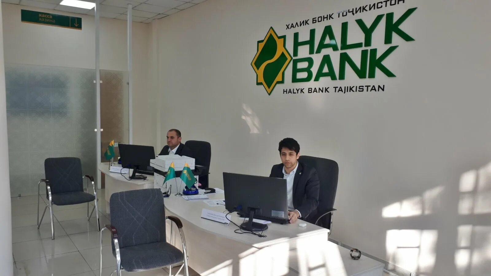 Tajikistan bank. Банк Таджикистан. Халык банк. Halyk Bank Таджикистана. Банк казком банк Таджикистан.