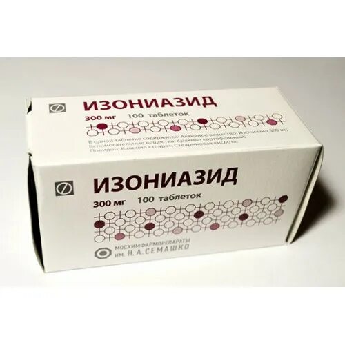 Изониазид 100 мг. Изониазид таблетки 300мг. Изониазид купить в аптеке без рецептов
