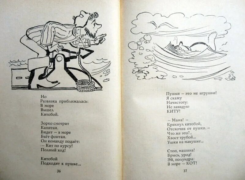 Товарищам детям заходер текст. Стихотворение товарищам детям. стих товарищи дети. товарищам детям заходер.