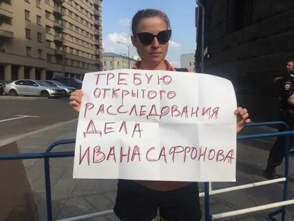 Открой следствие