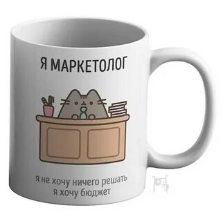 Лучшие маркетологи