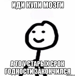 Пошла покупать