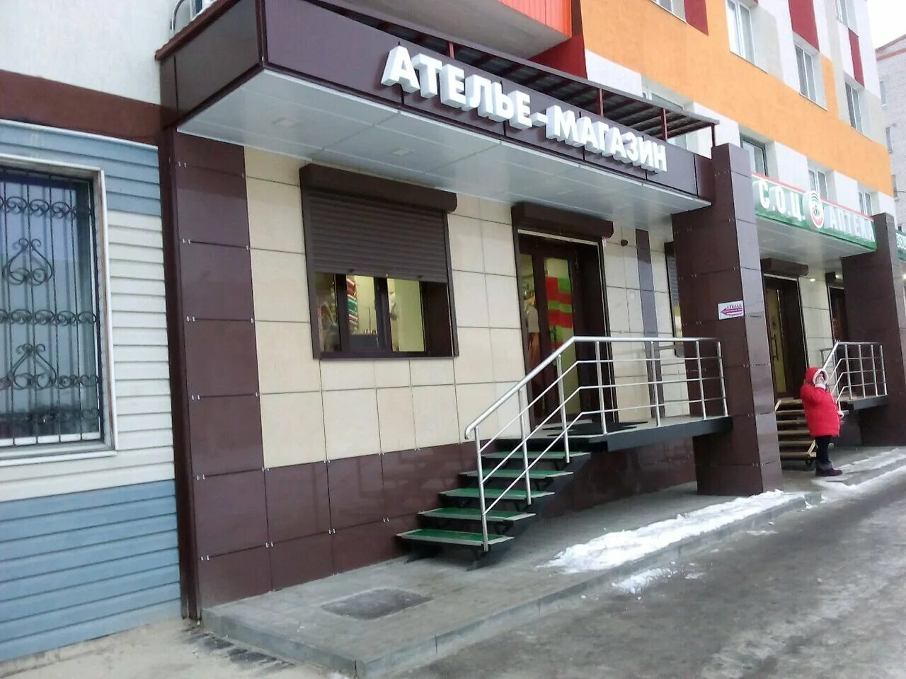 ул ленина 2 курск. улица мебельная 85 челябинск. ул ленина 90/2 курск. шебекино улица ленина 84. нмт курск кулакова.