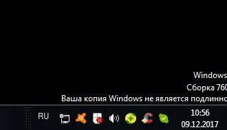 Ваша копия Windows не является подлинной. Ваша виндовс не является подлинной Windows 7. Виндовс 7 не является подлинной как убрать надпись. Ваша копия виндовс не является подлинной виндовс 7 как убрать.