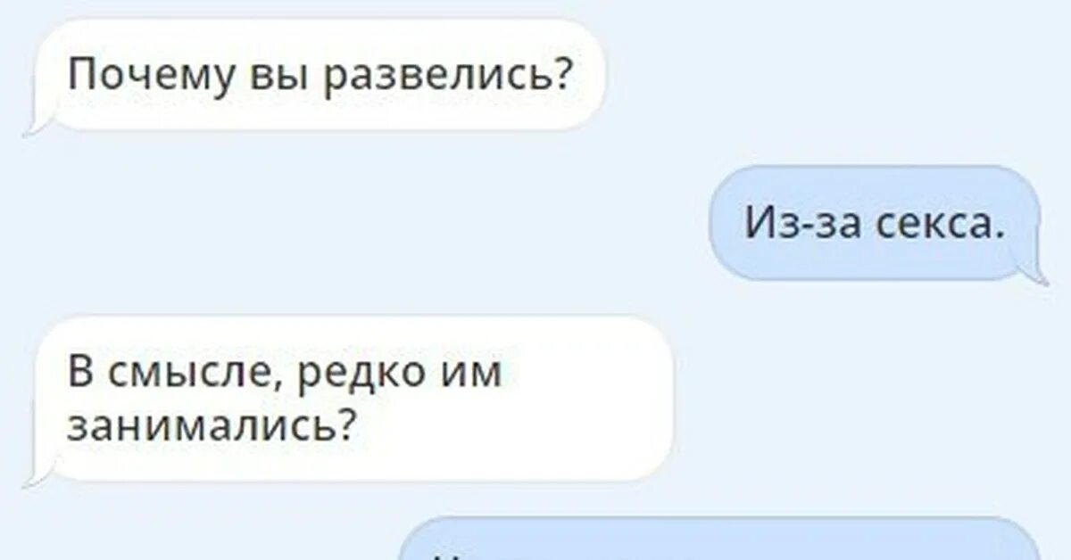 Часто Заниматься Сексом Вредно