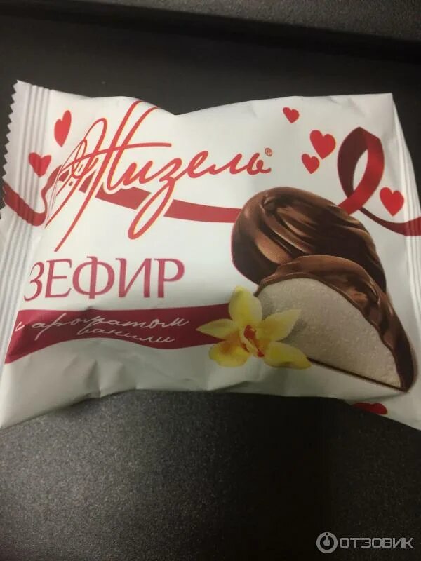 Зефир "Жизель" в шоколадной глазури, ваниль 300гр./3 уп. - купить с доставкой по
