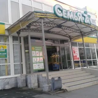 Круглосуточные магазины пермь