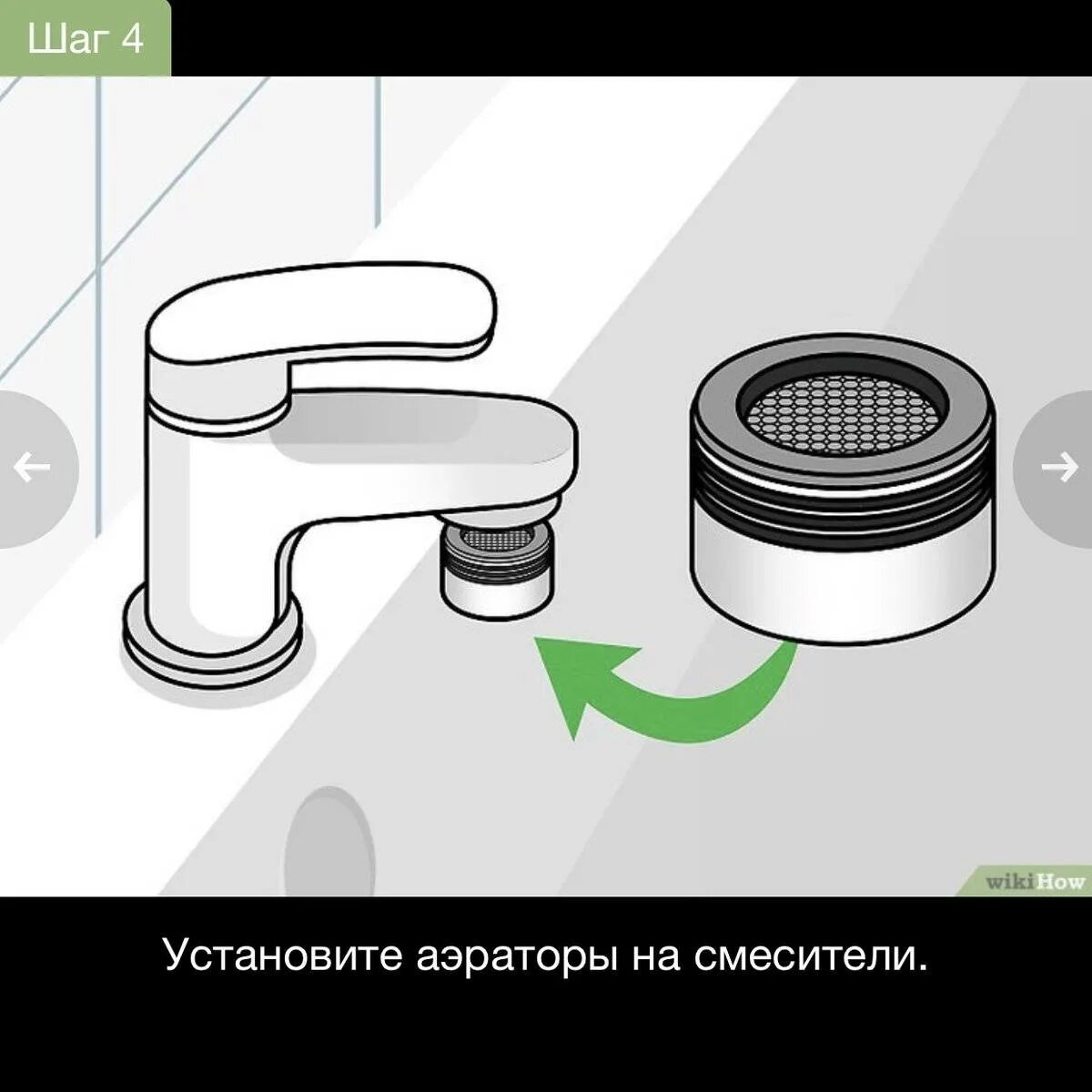 Аэратор водосберегающий для смесителя схема. Аэратор для смесителя Аккона 4590-1. Конструкция аэратора для смесителя. Аэратор для смесителя чертеж.