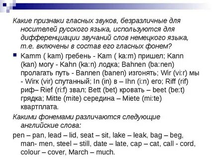 Укажите признаки гласных звуков