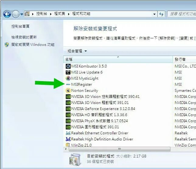 мси регистрация