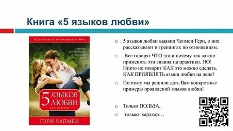 Выставка 5 языков