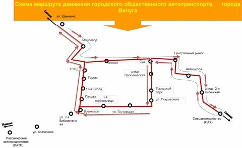 Маршрут автобуса 9а великий новгород