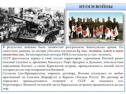 В каком году была разгромлена