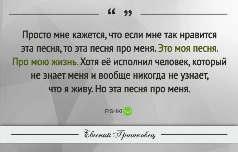 Пелевин цитаты из книг. Было уже поздно. Того чем раньше многие люди. Гильотина смешные картинки. Шутки про наушники.