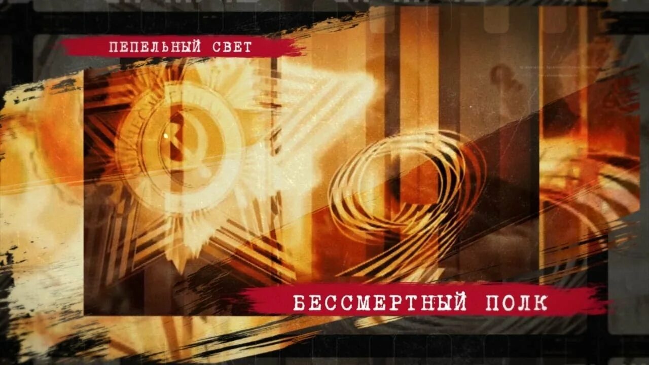 Перерождение души. Бессмертный свет. Бессмертный свет. Бессмертный свет. Бессмертный свет.