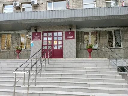 Саратовский центр гигиены и эпидемиологии