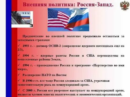 Продолжить политический